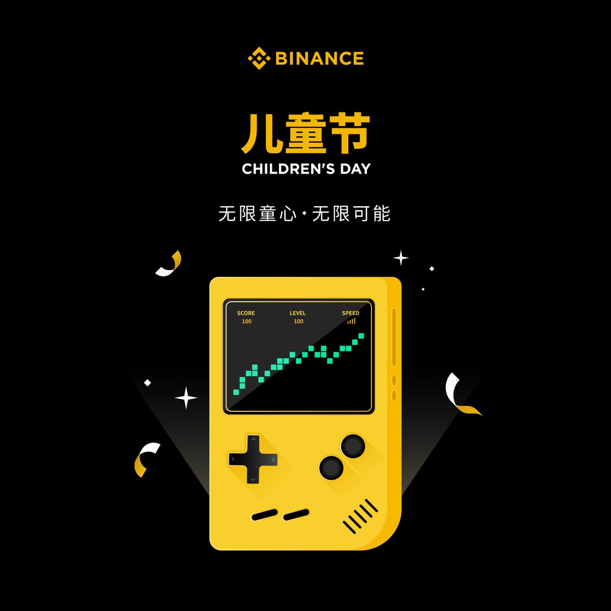 🎈六一儿童节🎈

祝愿所有小朋友、大朋友节日快乐！

时光很长，让我们尽情年少🔥