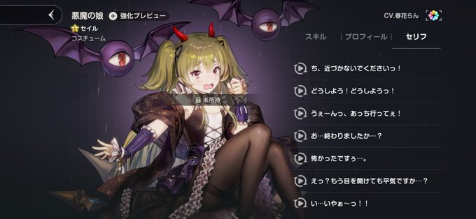 ブルアカのユウカ役の人のユウカじゃない演技聞けるのも嬉しいポイント 