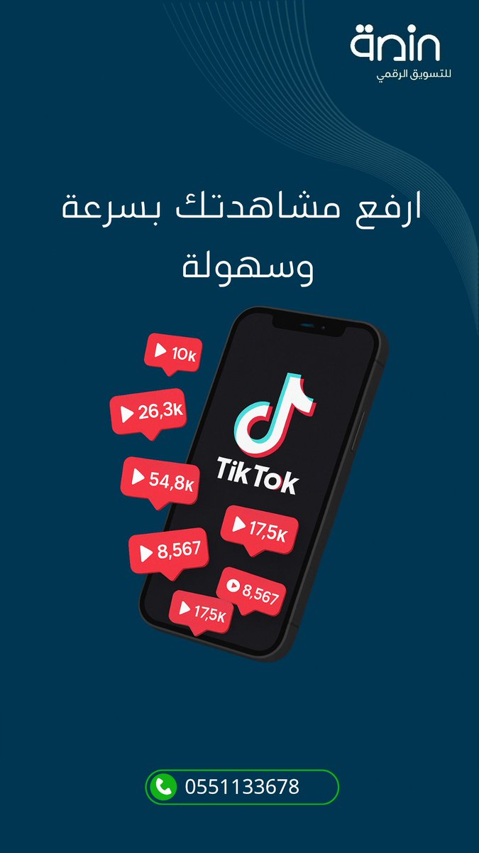 manasaads_'s tweet photo. 🎯 وِدّك تنتشر في تيك توك؟ الحل عندنا!
📈 مليون مشاهدة
❤️ 10,000 لايك
🔄 5,000 مشاركة وحفظ
كل هذا بـ 49 ريال فقط!

💬 تواصل معنا الآن عبر الواتس: 0551133678
#يوم_عرفة #حج_1446
#دوري_ابطال_اوروبا
#ParisSaintGermain
#ارفع_هشتاقك_ترند1_θち966ち8931 https://t.co/n2Nvk93Fle