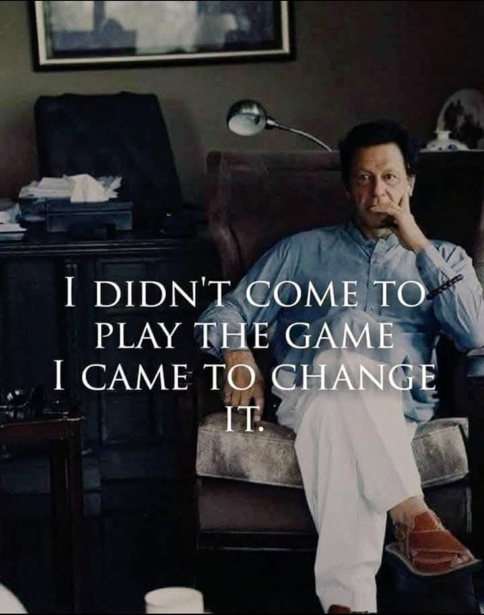 میں خود بطورِ چیئرمین احتجاج کو جیل سے لیڈ کروں گا۔ عمران احمد خان نیازی 
#BehindYouSkipper