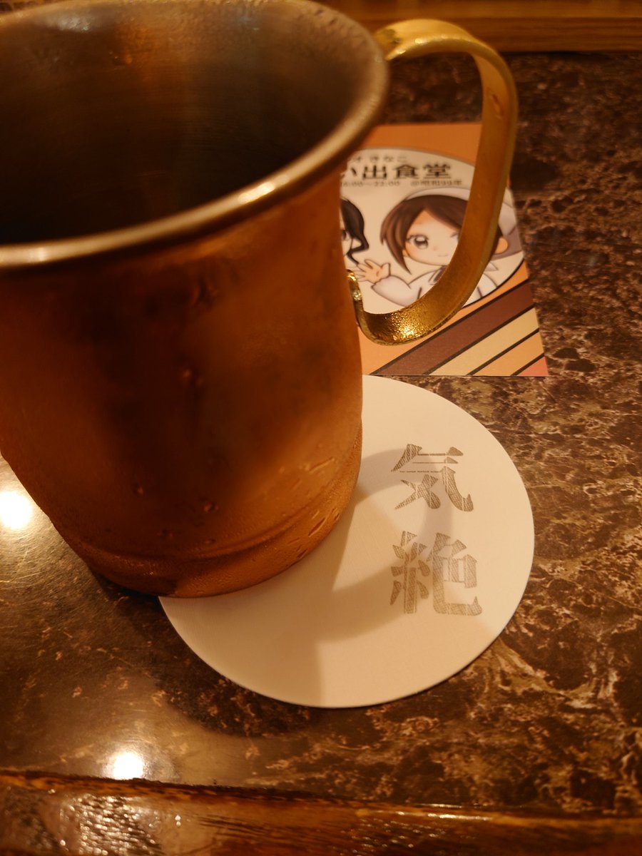 99年思い出食堂経由気絶。懐かしい味。旨くて写真撮り忘れタワ。