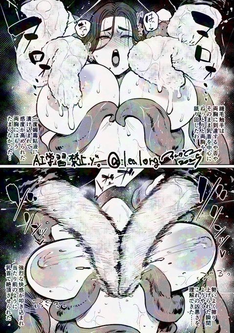 新刊サンプルどす!🐙 