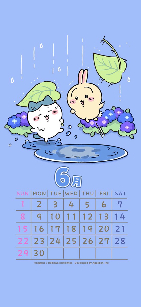 ご利用ありがとうございます。 『ちいかわぽけっと』運営チームです