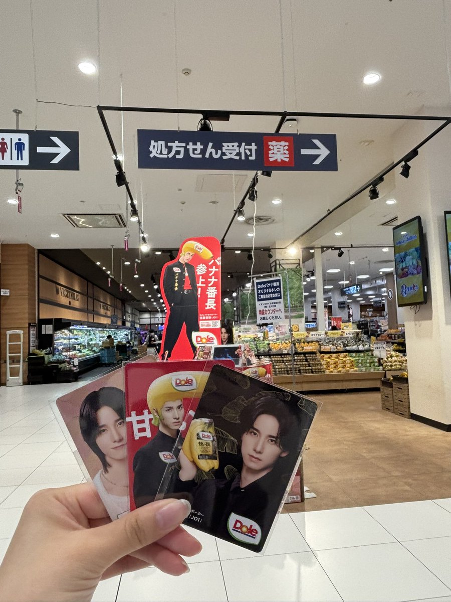 K5310_'s tweet photo. バナナゲット🍌
#バナナ番長 https://t.co/HU2Wq7nrs1