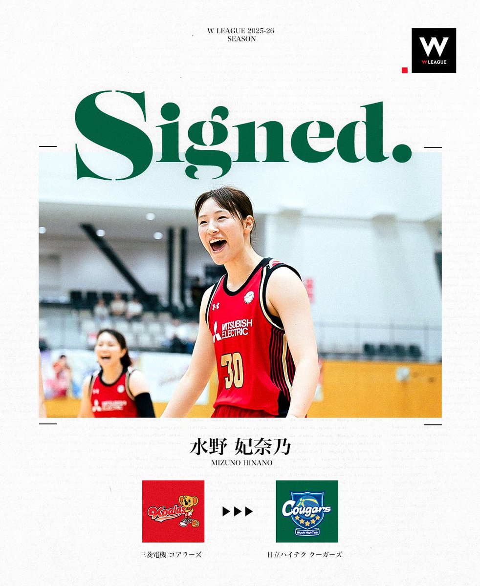 W LEAGUE（Wリーグ） tweet media