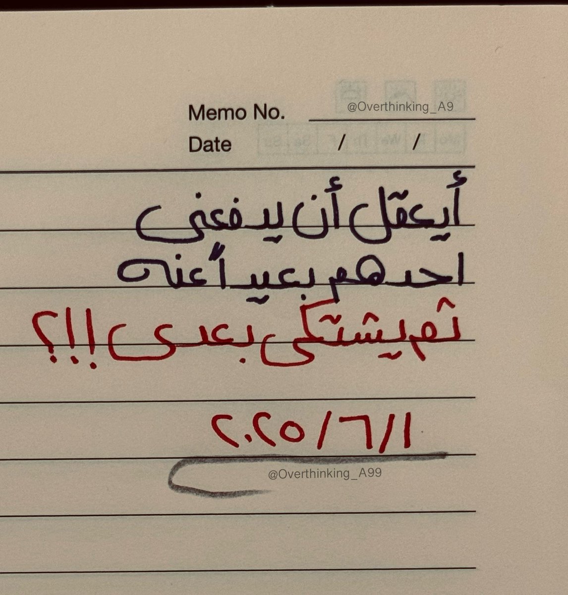 Overthinking_A9's tweet photo. أيُعقل !؟ https://t.co/N9CgZ5lK1E
