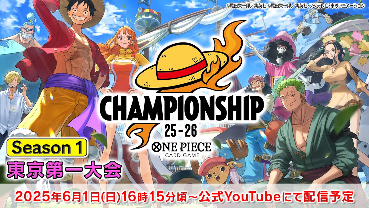 公式】ONE PIECEカードゲーム on X: 