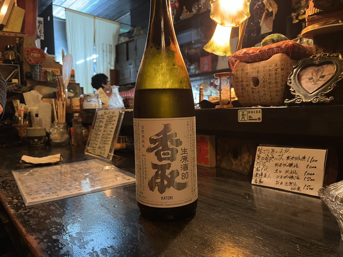 teppeikatori's tweet image. Ok this is new find, a sake called “Katori” and it’s really good!