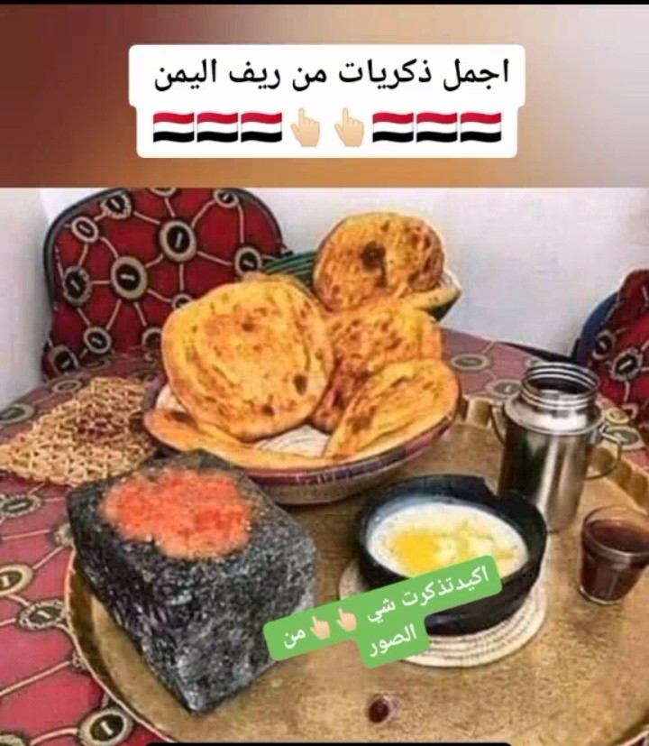 من يعرف زمن هذه الصور