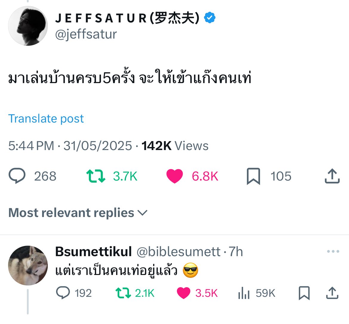 BibleJeffArab's tweet photo. جيف: إذا أتيت للعب في المنزل 5 مرات، فستتمكن من الانضمام إلى الشله الكول
بايبل: لكننا بالفعل أشخاص كول 

نحتاج يعطونا فلوق طويل للعاب اللي يلعبونها 😚 https://t.co/xpkStXY7pr