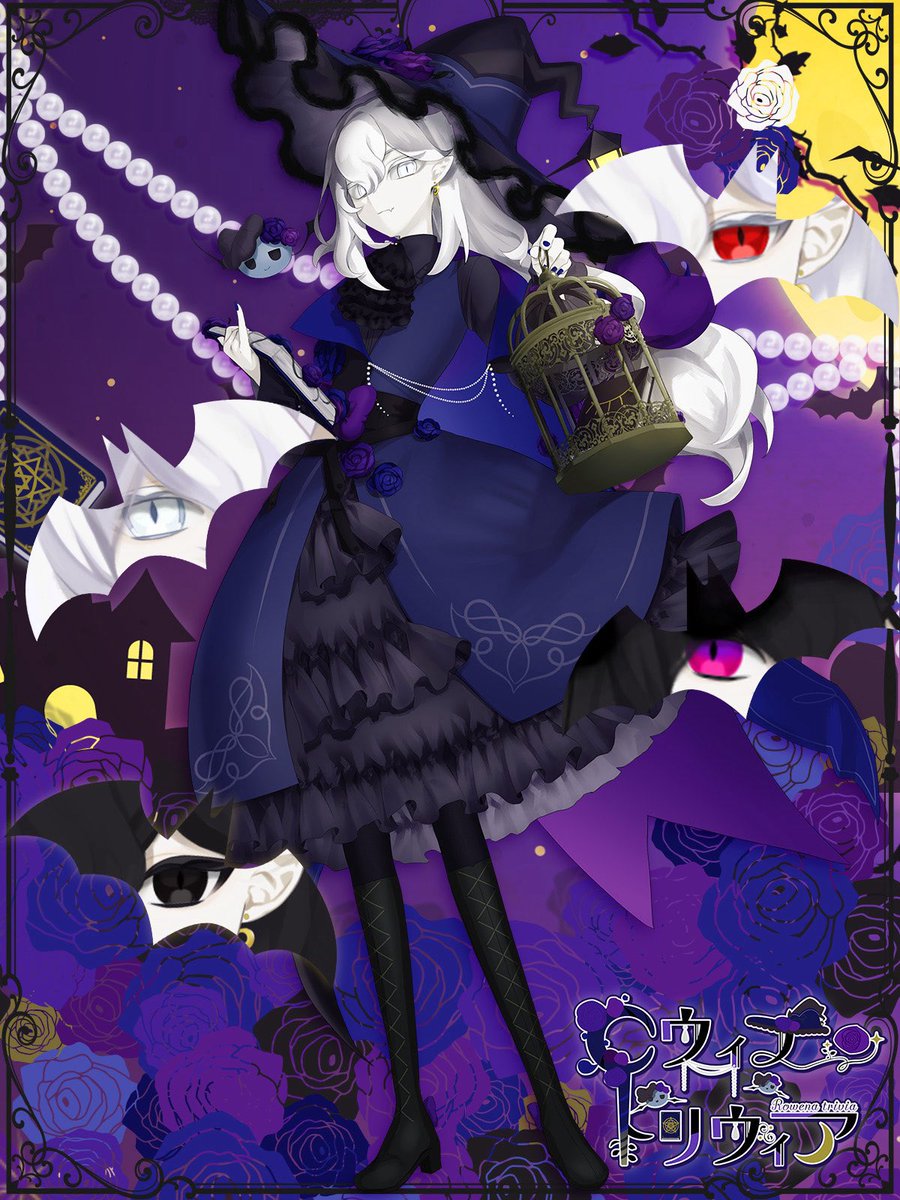ロウィナ・トリウィア🦇🔯🎃 tweet media