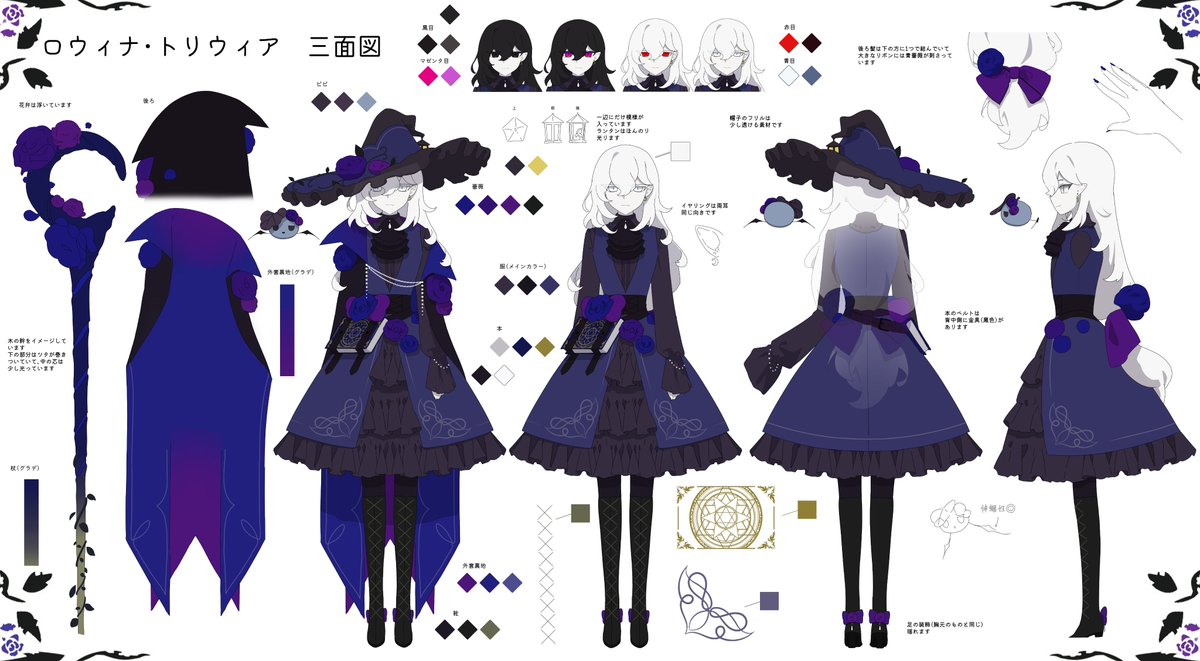 ロウィナ・トリウィア🦇🔯🎃 tweet media