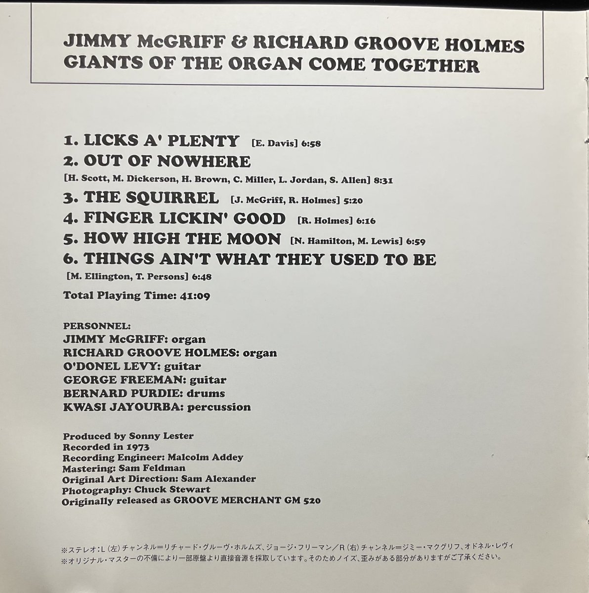 おはよう御座います、今日はこれから福島へ、車内で聴くモーニングハモンドは、#RichardGrooveHolmes  #JimmyMcGriff. の共演のアルバム、しかもGtが2人にDs➕Pc の6 人編成、この6 人がスタジオで？と考えただけでも☺️🎶さすがはこの名手2人、Out of Nowhere,How High The〰︎もノリノリです。