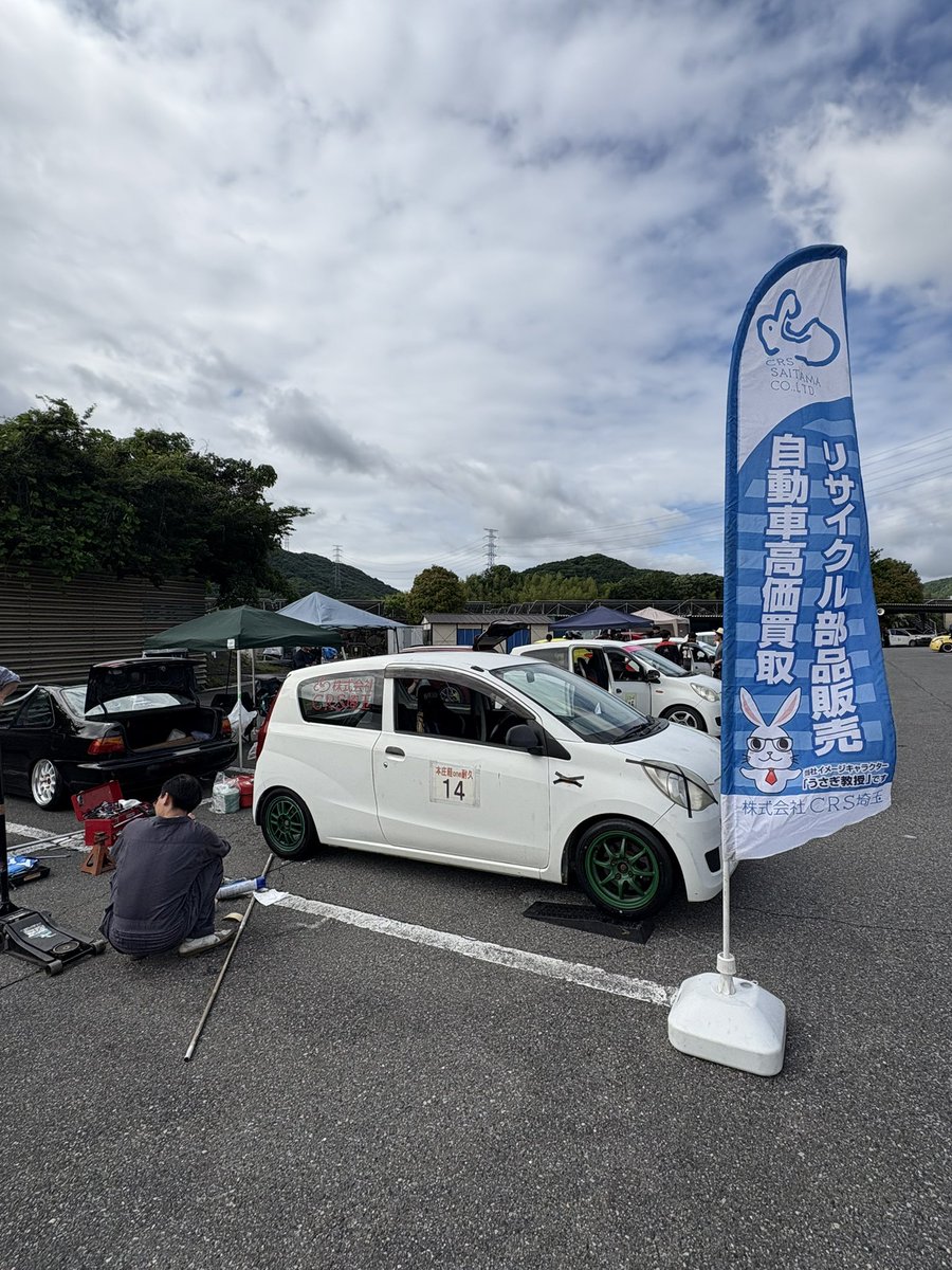 今日は軽耐久です!!!