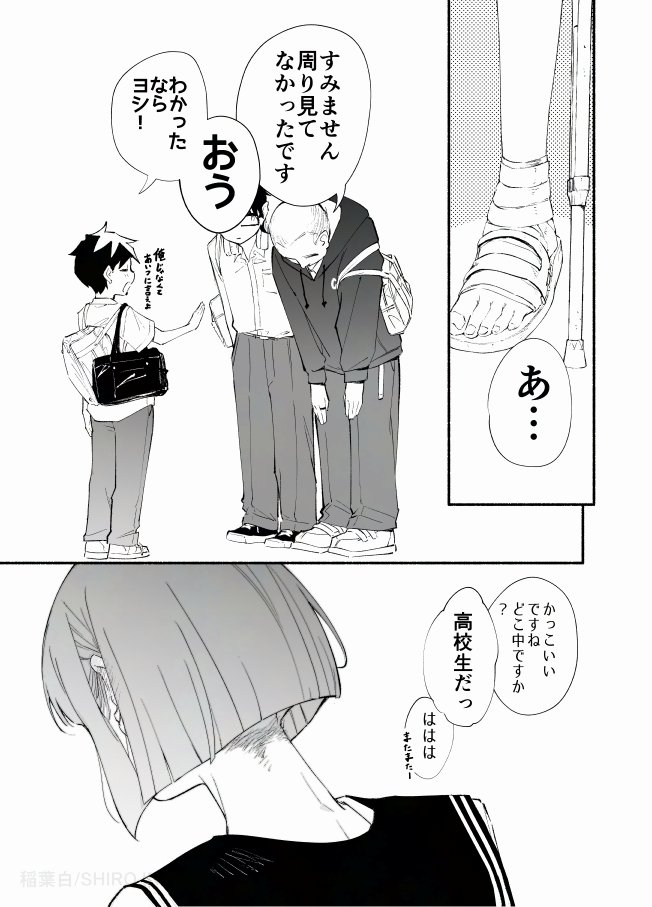 (4/5) 