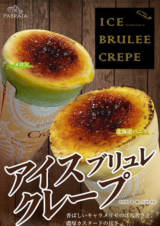 GsUID-aaMAAavRG.jpg?format=jpg