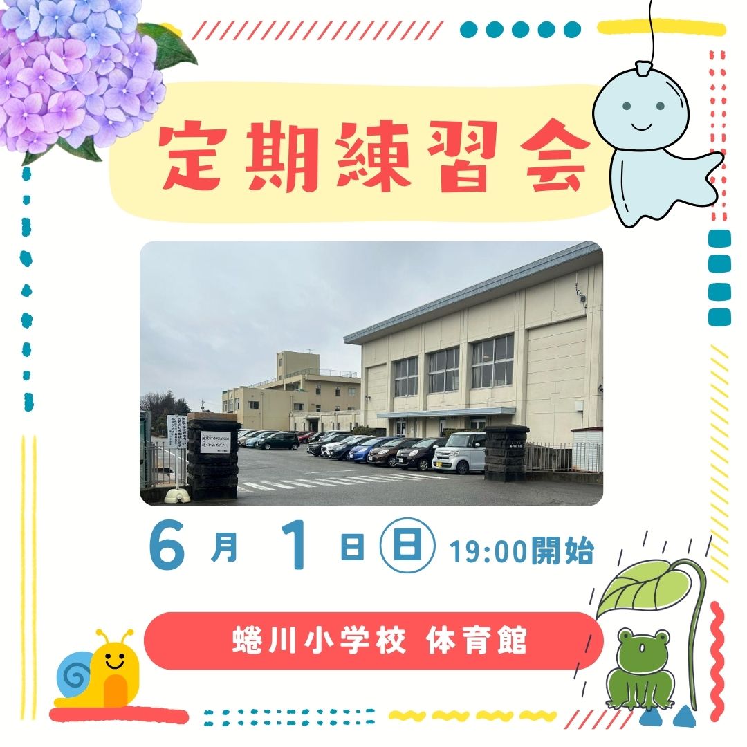FirstDrone1's tweet photo. 6月の練習会スタートです！
お待ちしています！
#firstdrone #練習会 #ドローン #蜷川小学校 #ドローンレース #ドローン初心者 #ドローン好きな人と繋がりたい #富山 https://t.co/Yr1EYIx4xT
