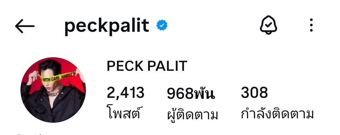JuneNattapat's tweet photo. สรุปเลขเด็ดจากเฮีย @peckpalit 
วันที่ 01.06.2568

702 72  07 02 เลขด้อม
908 98 09 08 วันเกิด
40 41 อายุ
4702 ชื่อวง
588 เลขรถตู้
2413 968 308  เลข IG
247 520 เลขคอน
ถ้ามีเพิ่มเติมรบกวนนุชรีพายทีนะคะ
🙏❤️🥰ขอให้นุชes ปังๆ เฮงๆ รวยๆ กันนะคะ
#เจ้าพ่อเป๊ก
#เรือนเลขเด็ด702
#เป๊กผลิตโชค
#PeckPaLitChoke
