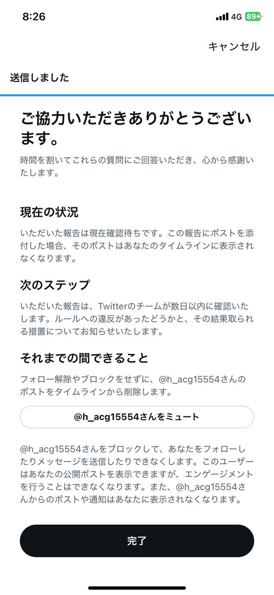 𝐴𝑅𝐸𝑋【スラベスの会・会報2025】🦑 (@arex_arex_777) on Twitter photo 【今日の独り言⑦】
フェリス 逢いたくてのこのはさんのなりすましアカウントがいます🥺
<a href="/h_acg15554/">アダルトスタジオcomic</a>
これは偽物と思われますので、フォローしないよう気をつけてください。
なりすましとして通報しました。
ちなみにフォローしてる方は即刻外して下さい😭 【今日の独り言⑦】
フェリス 逢いたくてのこのはさんのなりすましアカウントがいます🥺
<a href="/h_acg15554/">アダルトスタジオcomic</a>
これは偽物と思われますので、フォローしないよう気をつけてください。
なりすましとして通報しました。
ちなみにフォローしてる方は即刻外して下さい😭