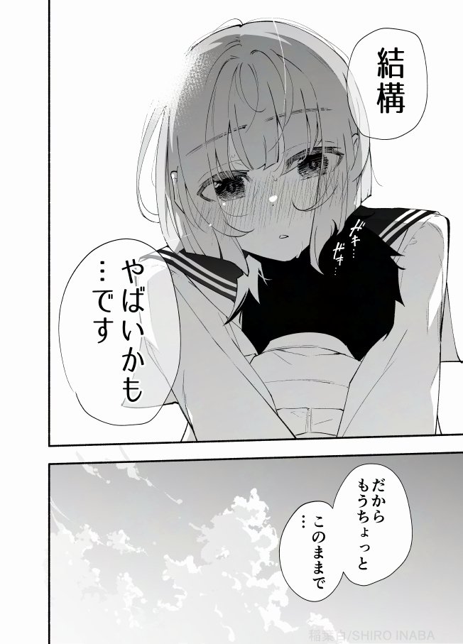 (5/5) 