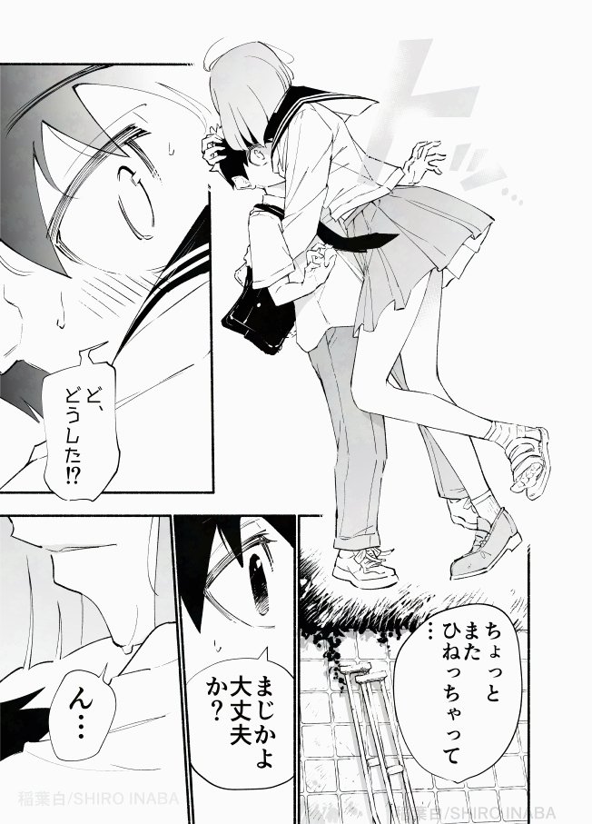 (5/5) 