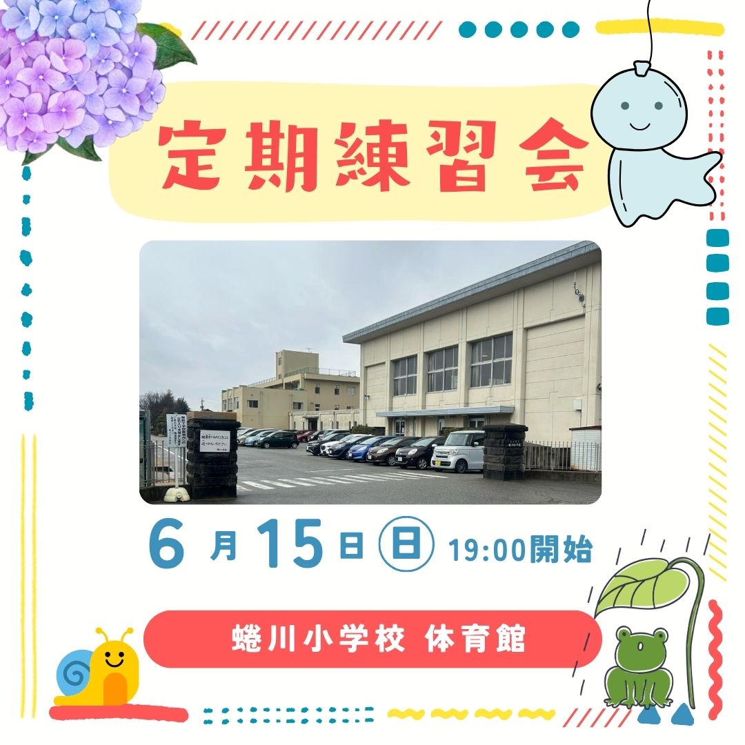 FirstDrone1's tweet photo. 一緒に楽しく練習しましょう！
お待ちしています！
#firstdrone #練習会 #ドローン #蜷川小学校 #ドローンレース #ドローン初心者 #ドローン好きな人と繋がりたい #富山 https://t.co/2PvlhymtvK