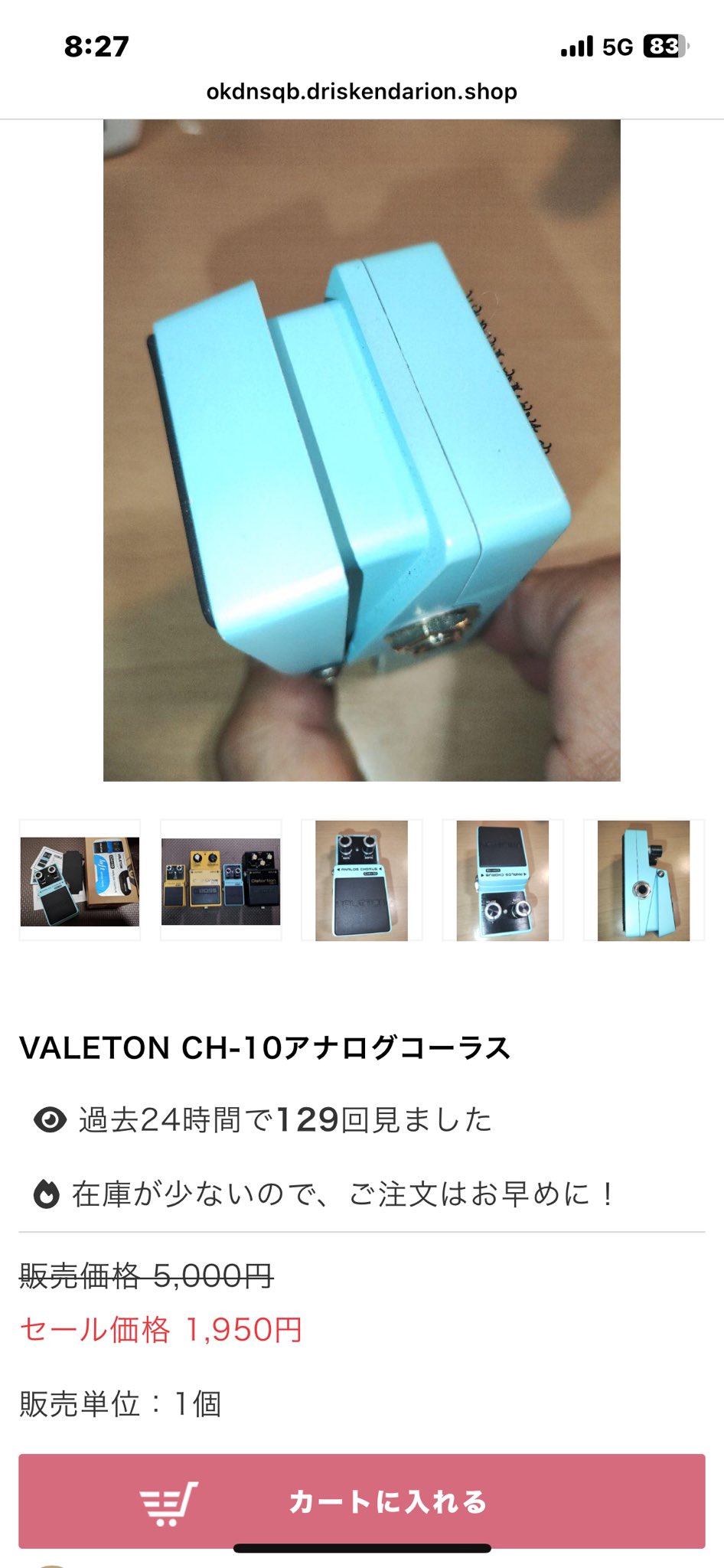 しゅう‎太郎説明文無断転載通報します⚠️ページ 無断転載 - Search / X