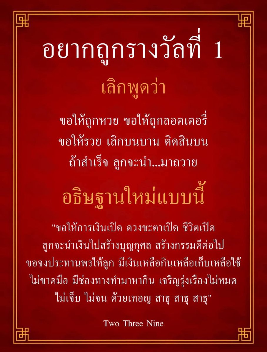 ທつສ (@goodnicec) on Twitter photo 