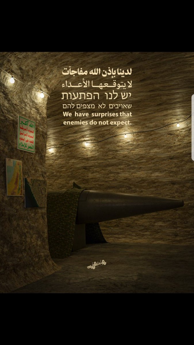 ياالطاهش البطاش صب انتقامي
وفرغ لضى بطشي وبأسي والاحقاد

فوق النتن والحلف ذاك الحرامي
ذي دمرو غزة وعاثووباالافساد

وبشع جرايم خلت القلب دامي
مامثلهابين الخلايق والشهاد

والصمت في العربان ساكن وهامي
للكفر هم اقرب وبذات اللالحاد

قد حرفو ديني ووجهت سهامي
 مابيننا والبين هو عز وجهاد