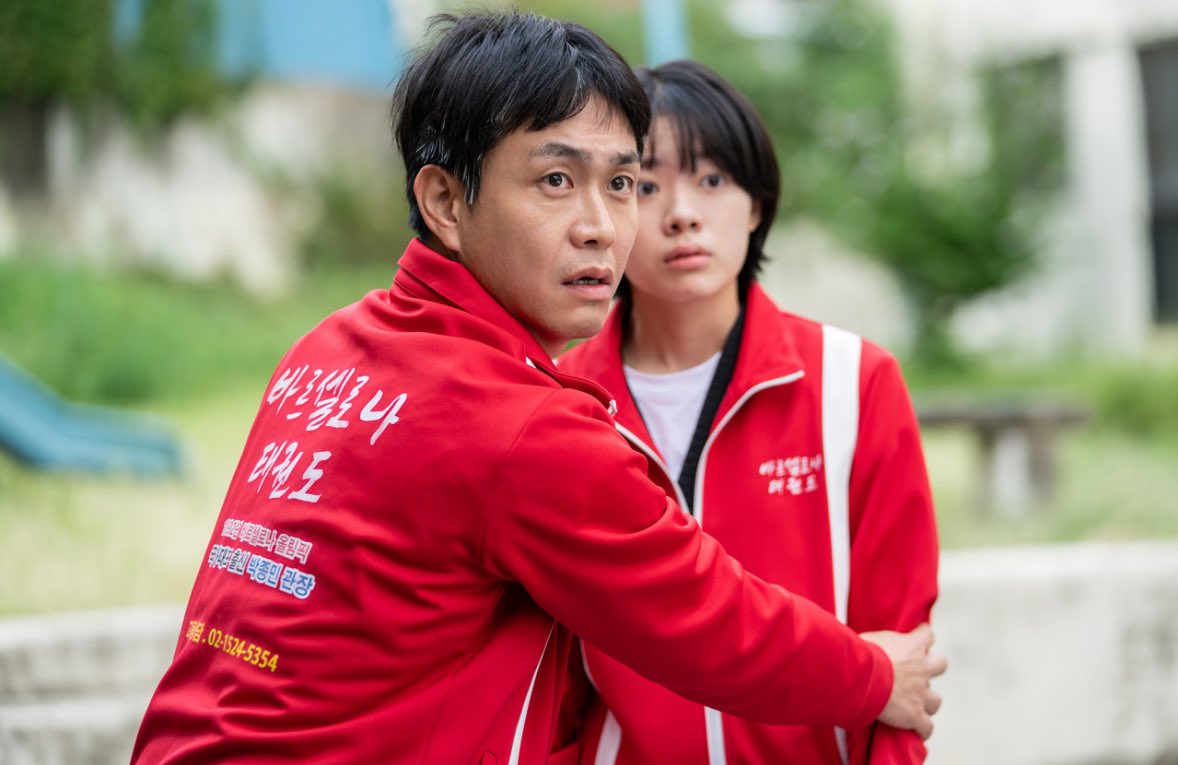 이거 하이파이브 오정세 이재인