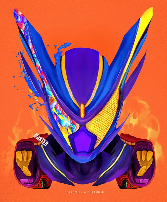 力と技のお菓子が回る。 #仮面ライダーガヴ #nitiasa #kamenridergavv #fanart