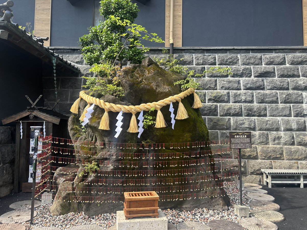 yamafuji_0401's tweet photo. 山梨の温泉地である石和エリアに新名所が本日6/1オープン!その名も「#甲州下町マルシェ」
ご飯のお供、お菓子などカテゴリー毎に分けられた山梨土産が大集合✨
敷地内には天然石の博物館「#彩石の蔵」、大人も子供も楽しめる宝探し施設「#SAGASO」もあるから子供から大人まで楽しめます😁
雨天もok👍🏻 https://t.co/qP9DXsxEaJ