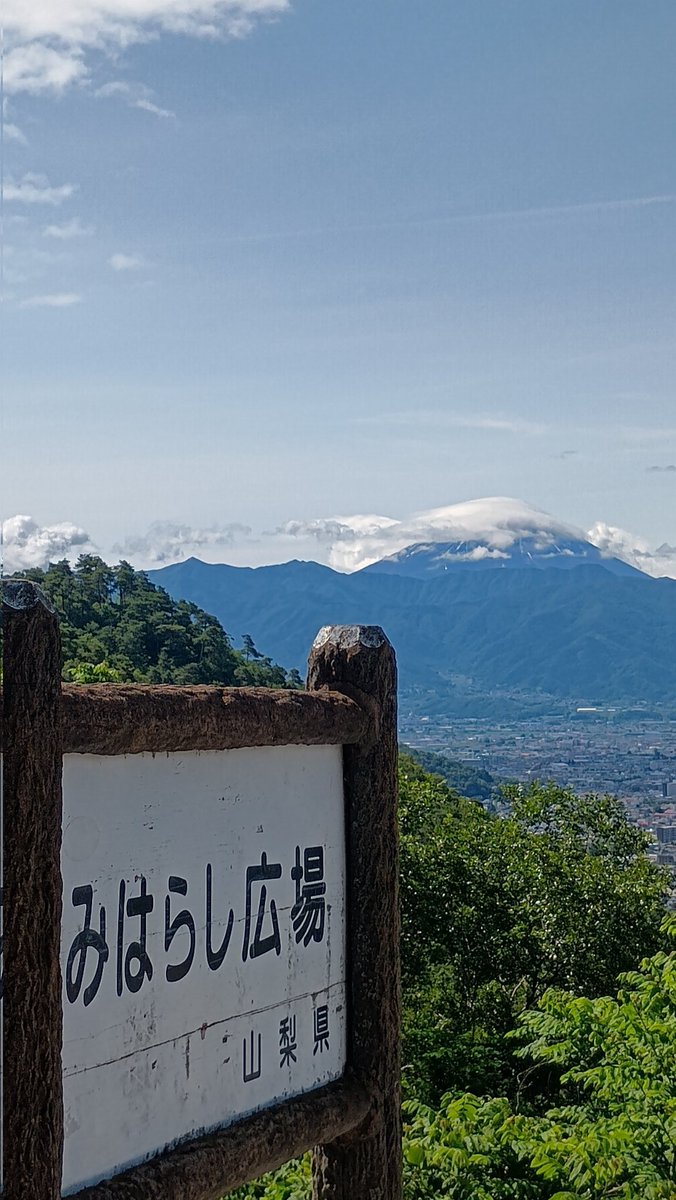 おはようございます
山梨かぶぬし会ミーティング前時間が少し早いので、みはらし広場で時間調整
今から参加します😀