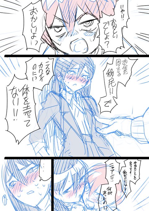 #GQuuuuuuX #ジークアクス 
中学生が考えるくらい直球なGQuuuuuuXエロ 