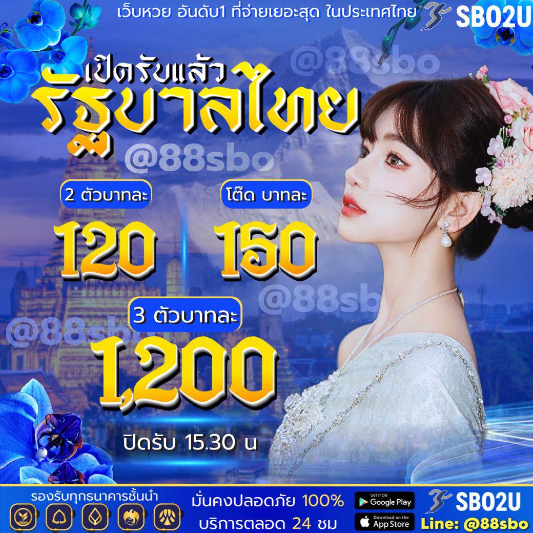 ChanthaSom59293's tweet photo. 📲แทงหวยหุ้น ด้วยมือถือง่ายๆ
🏆ชื้อหวย👉🏻 https://t.co/LewlKTVAYL
🎉 จ่ายหนัก ต้องเว็บเราเท่านั้น
✅ มั่นคง ปลอดภัย ถูกเป็นล้านก็จ่าย
#หวยรัฐบาลไทย  #แทงหวย  #หวยลาวพัฒนา #หวยฮานอยวันนี้ #หวยไทย #หวยหุ้น #ราคาทองวันนี #ราคาทอง #หวยงวดนี้ #หวยไทยงวดนี้ #หวยลาวพัฒนา https://t.co/rzovcJP521
