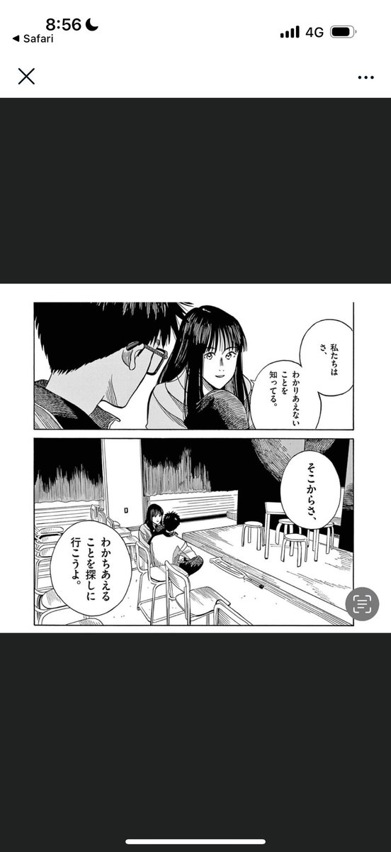 渡 大生 (@14which) / Posts / X