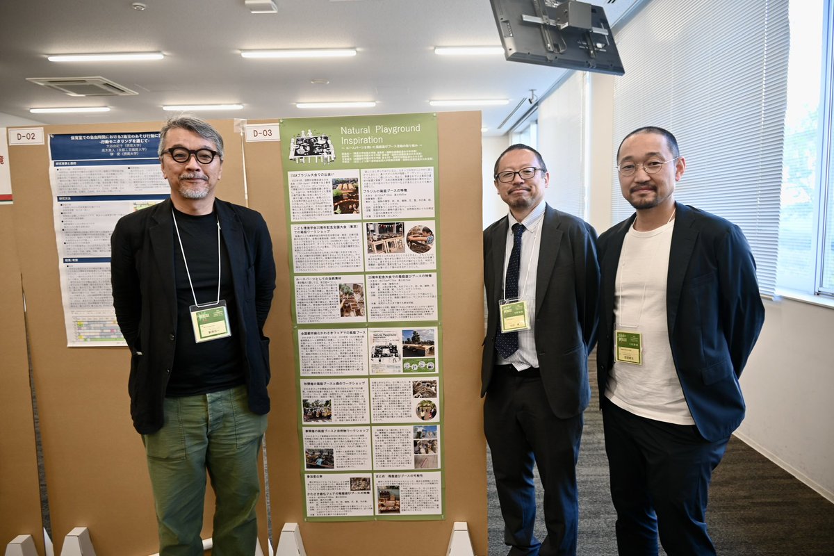 ISGA_Japan's tweet photo. こども環境学会2025年大会(高知)ポスターセッションで5月31日にルースパーツを用いた箱庭遊びブース活動の発表を行いました。昨年のこども環境学会20周年記念大会、昨秋、今春の全国都市緑化かわさきフェアでの箱庭遊びブースの軌跡とその効果性について報告しました。#ISGA #こども環境学会 #箱庭 https://t.co/igwurgChyK