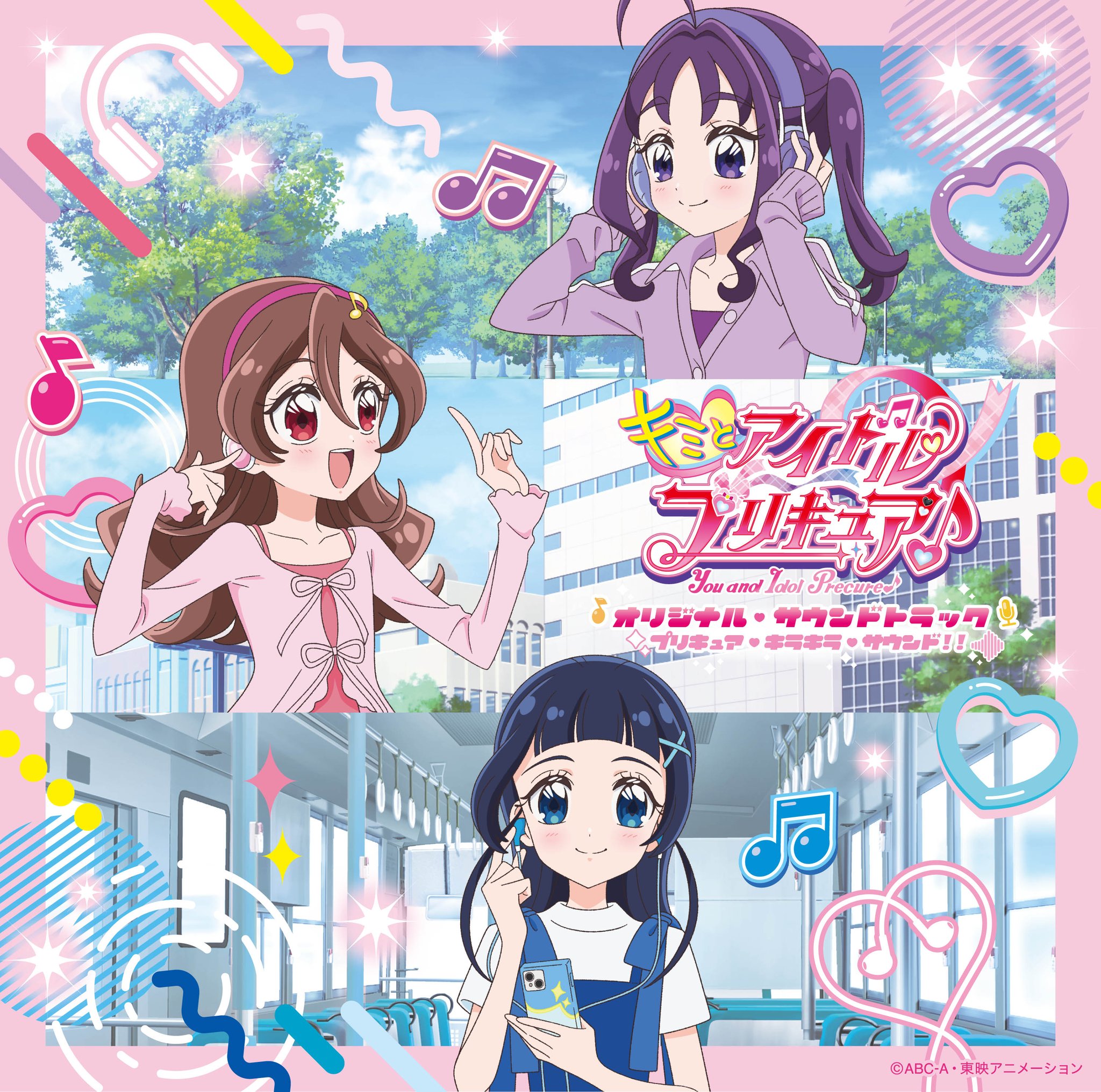 プリキュア　イース　アイドル　アクキー キミとアイドルプリキュア♪ ミニアクリルスタンド Vol.1