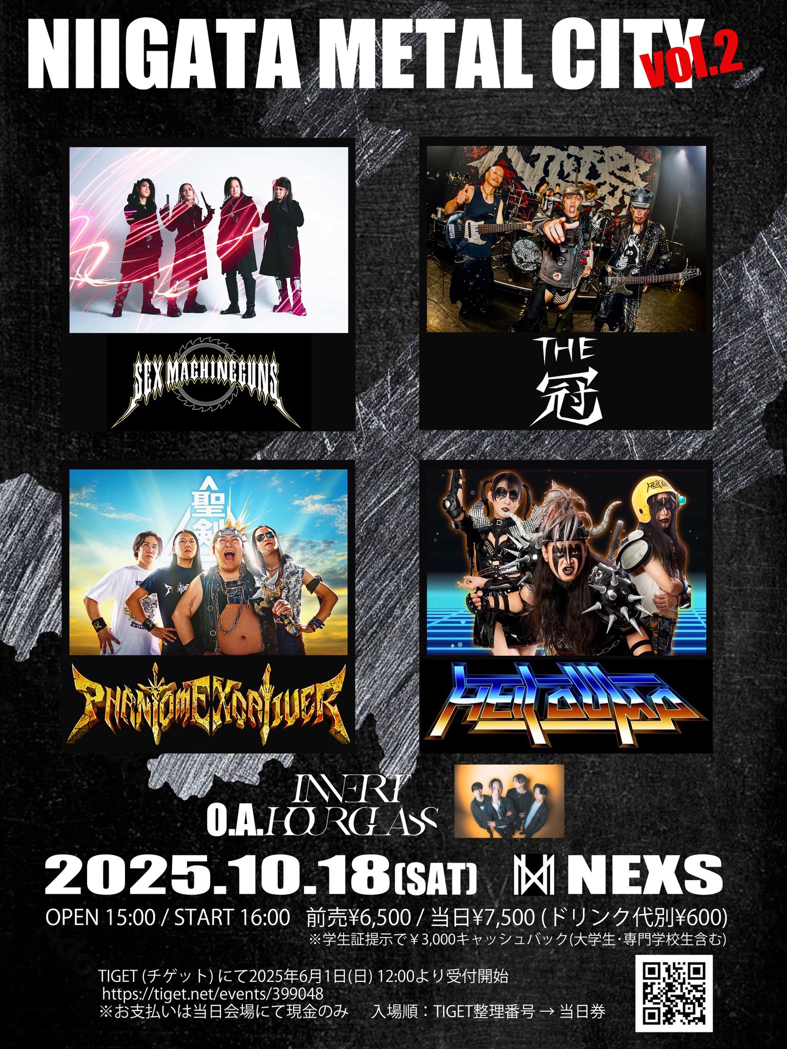NIIGATA METAL CITY (@N_M_C_2024) / X