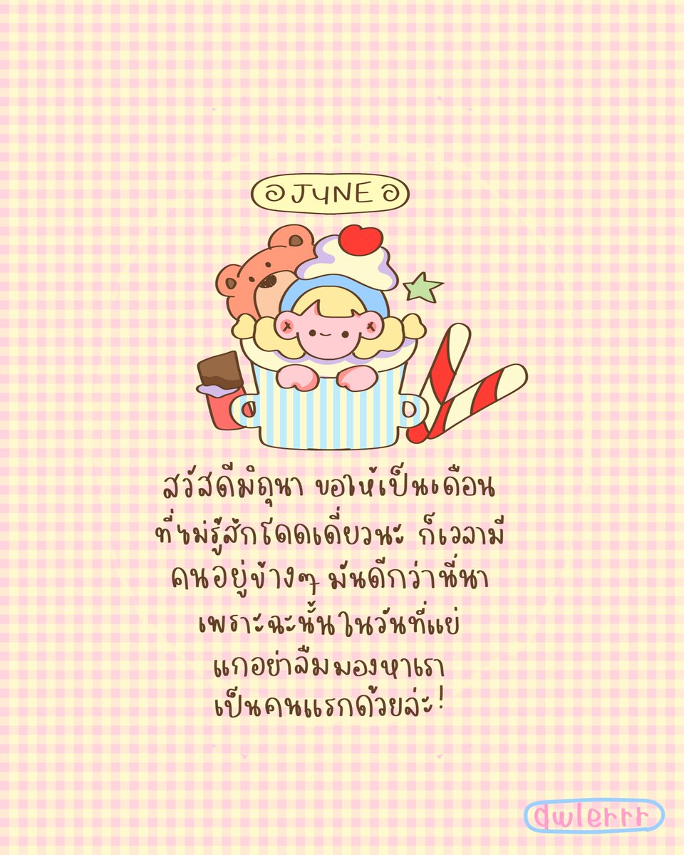 dwlerrr tweet media