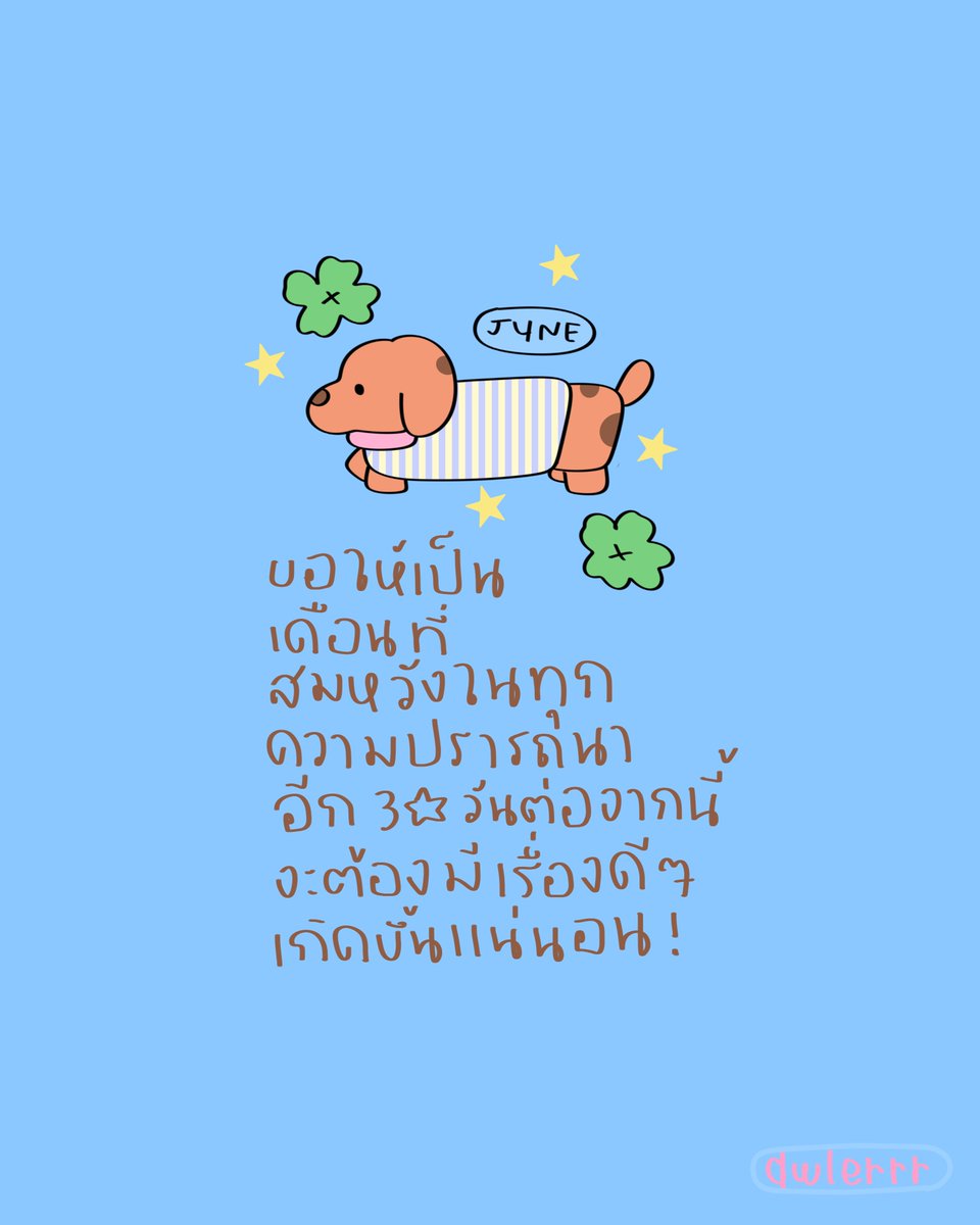 dwlerrr tweet media