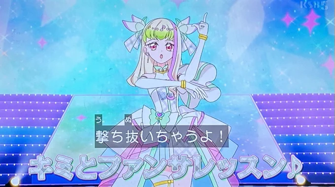 今までのプリルンのトンチキな言動は、全てこの回にクッソ重い展開するための周到な伏線だった… あー、はい 撃ち抜かれました ごめんなさい #キミとアイドルプリキュア #キミプリ #precure #キュアズキューン