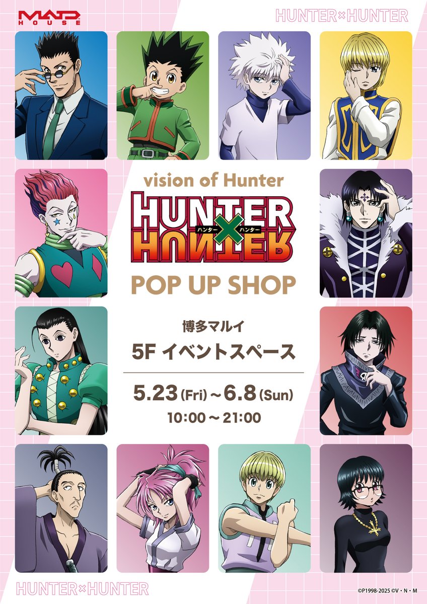 TVアニメ『HUNTER×HUNTER』POP UP SHOP〜vision of Hunter〜「博多