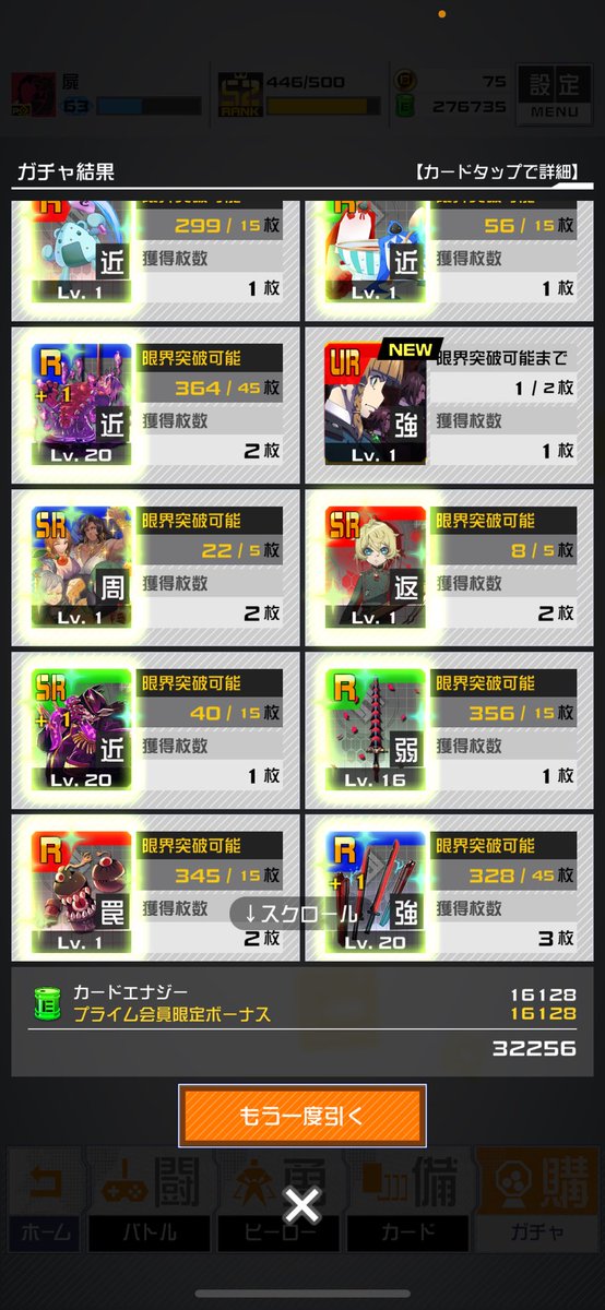 Shikaba__Ne__'s tweet photo. https://t.co/zE25g0eGQb