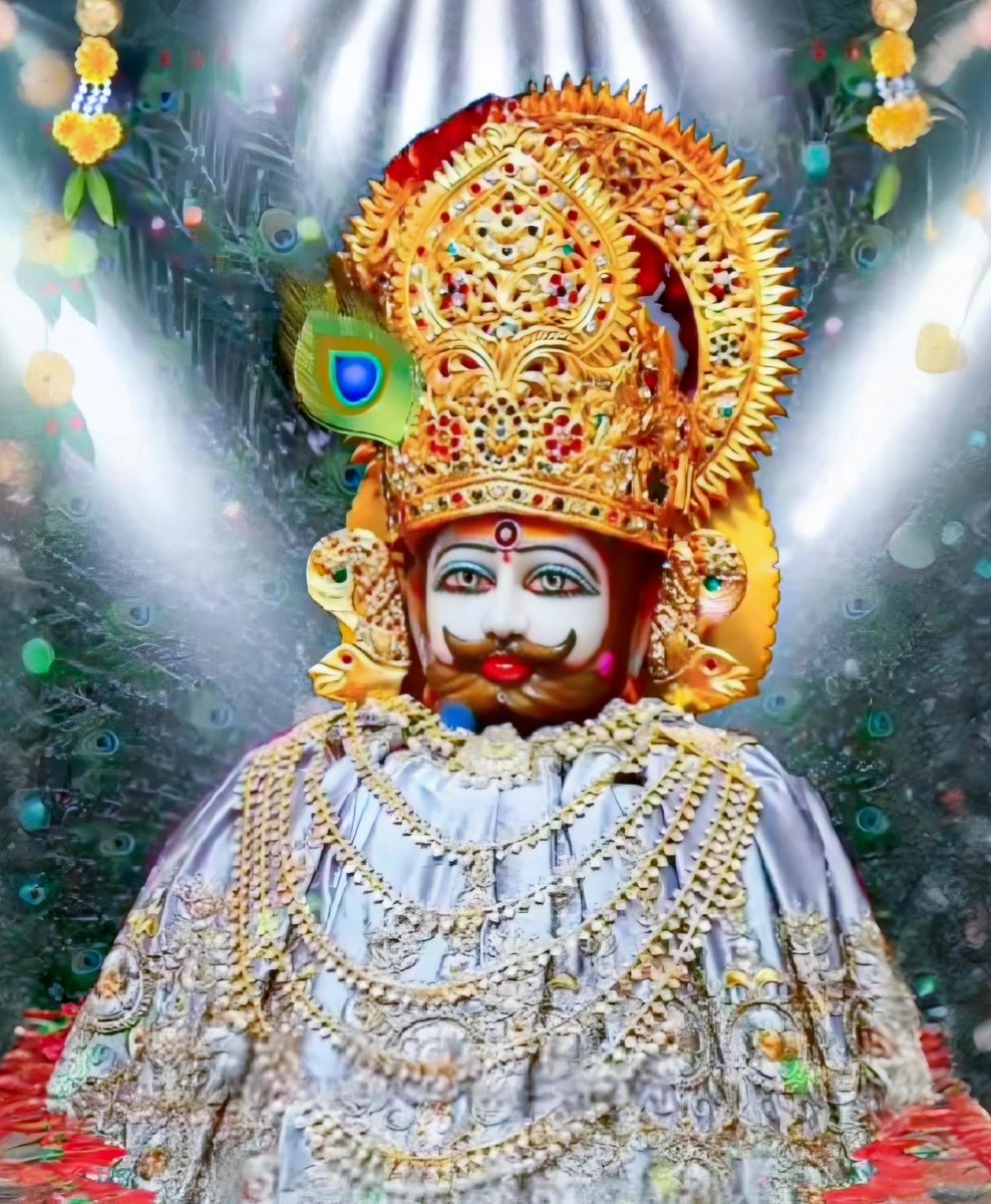 जिनके दिल में खाटू श्याम जी का वास होता है...
उनके जीवन से हर दुःख और कष्ट दूर हो जाते है...🙏🚩
