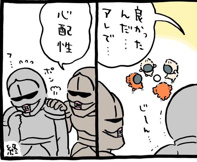 今日、北村友一騎手とクロワに望む全て 