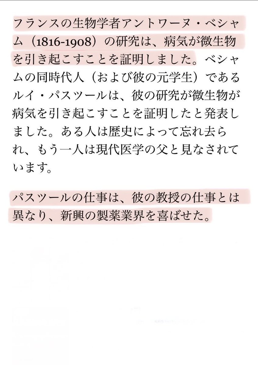 永久保存版ですので、わかって無い方は、これ見て勉強して下さい。

まだまだ理解出来て無い人が散見されます。

わかって無い方にシェアして下さい。