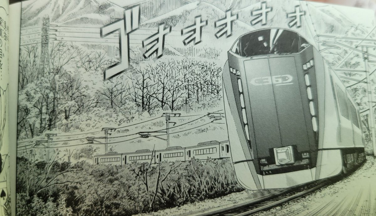 ココ tweet media