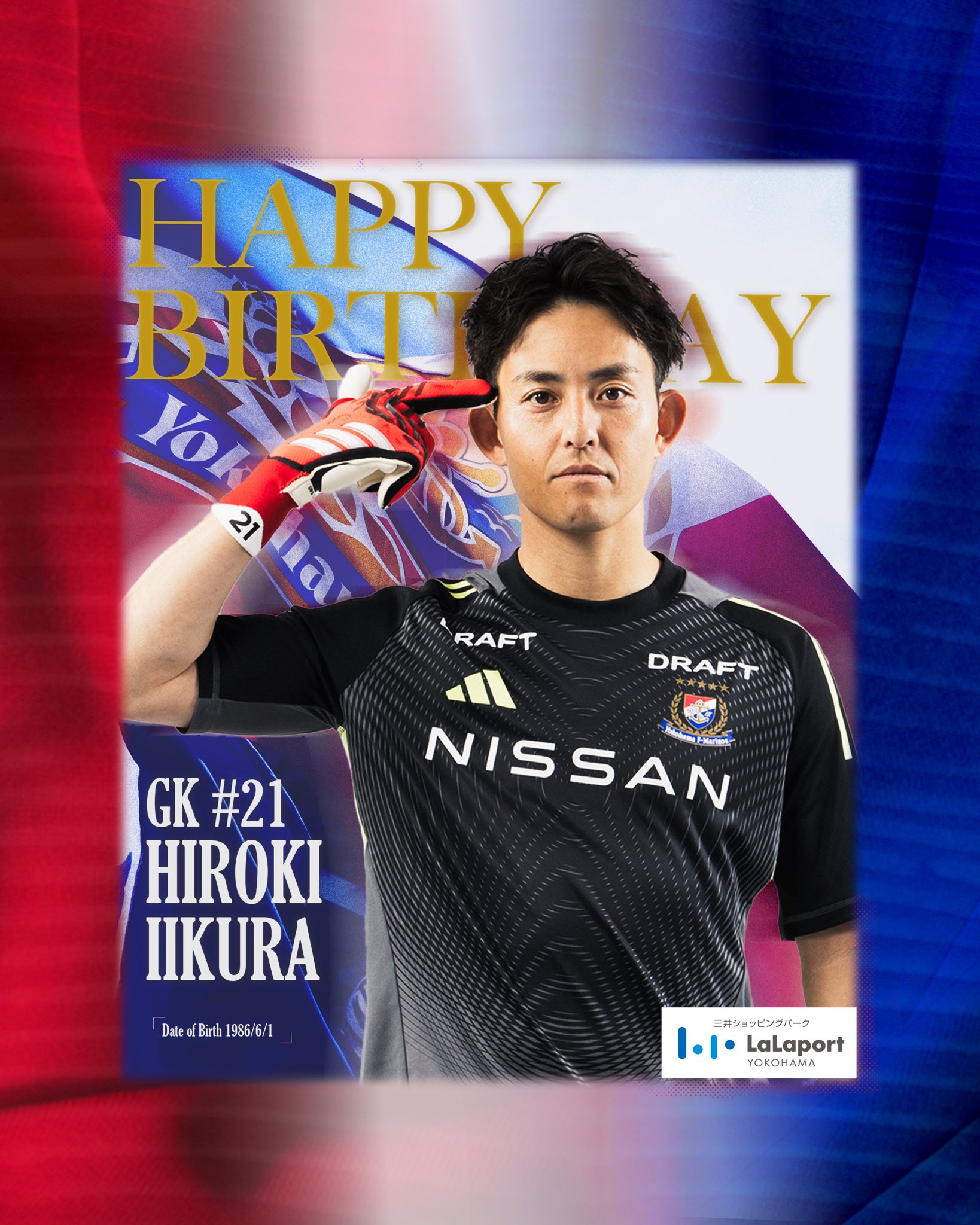 【レア】横浜F・マリノス 2024 スペシャルユニフォーム白坂楓馬#31愛媛FC レア】横浜F・マリノス 2024 スペシャルユニフォーム白坂楓馬#31
