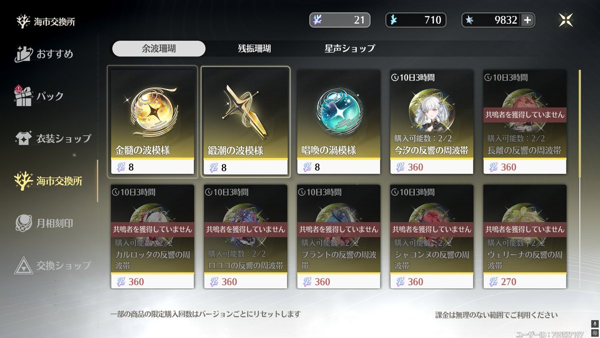 0から4日ぐらいで約１万星声
